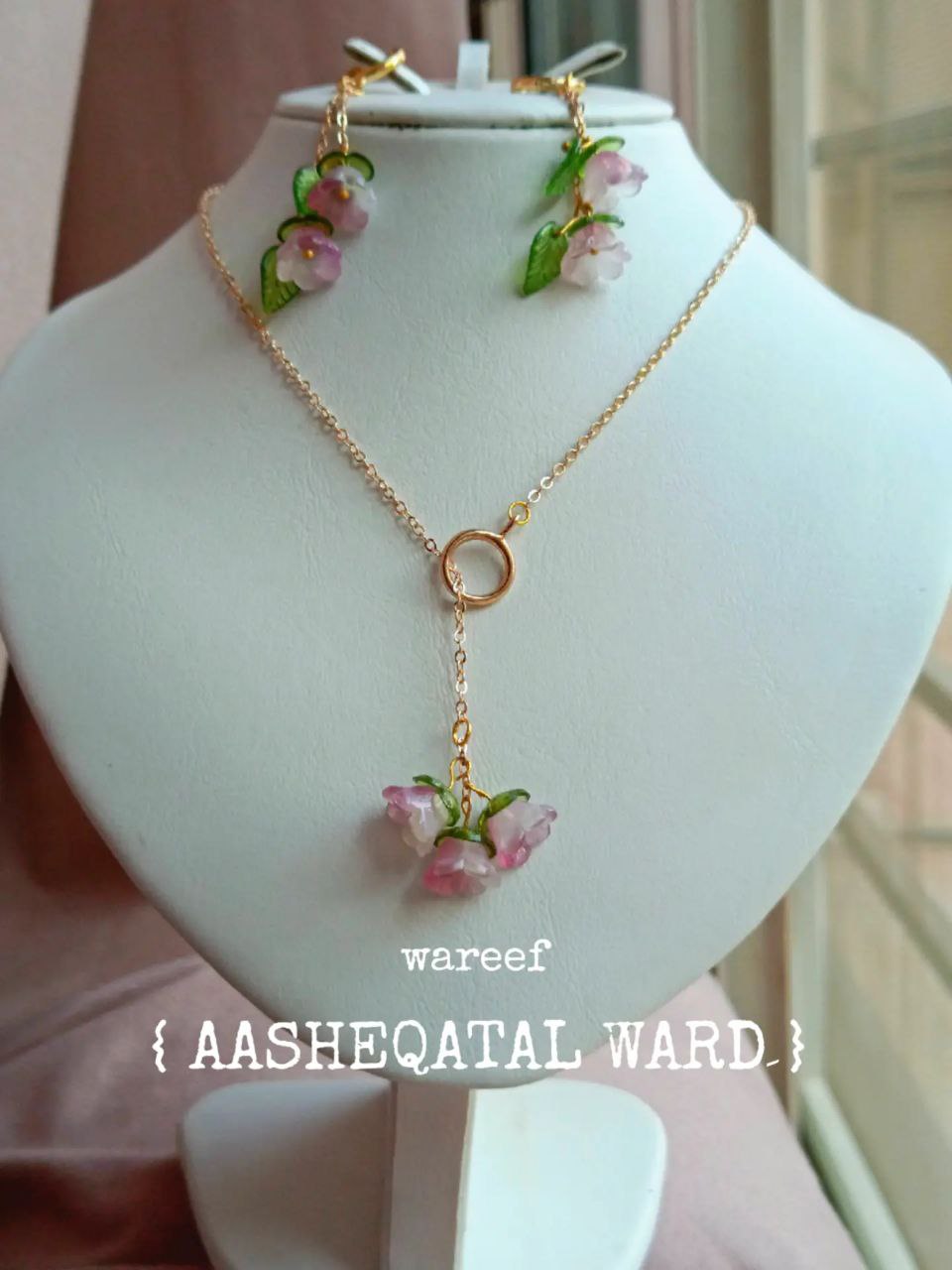 AASHEQATAL WARD (set)